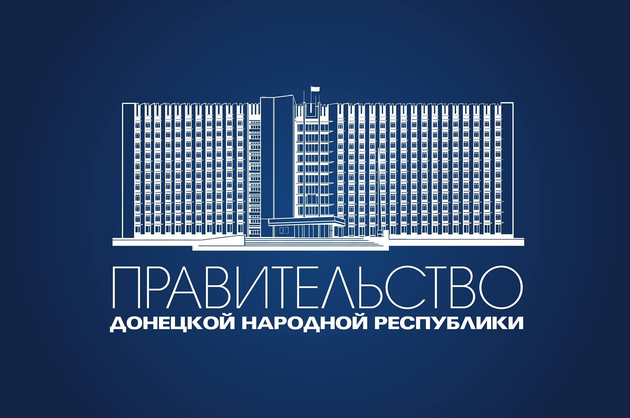 Компенсация на оплату жилищно-коммунальных услуг.