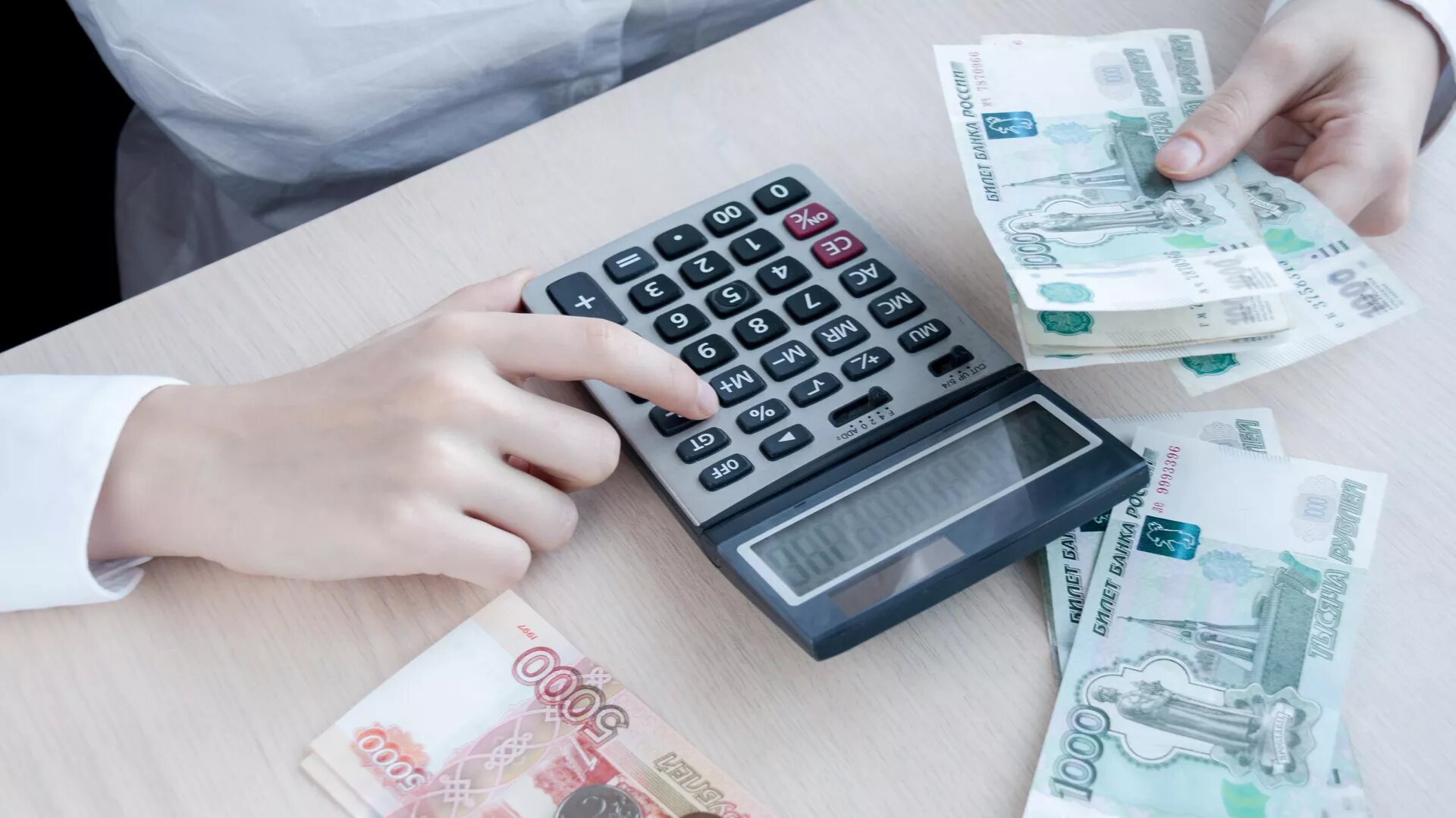 Компенсация на оплату жилищно-коммунальных услуг.