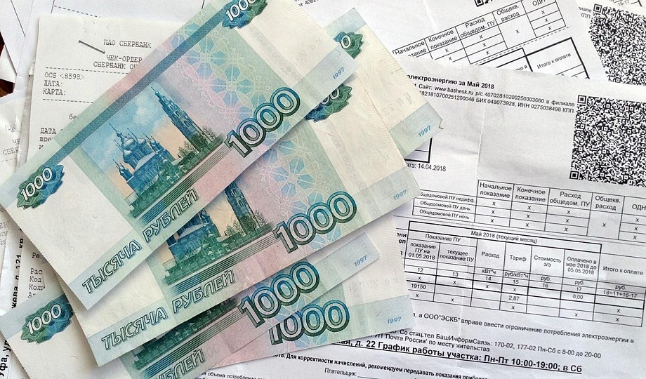 Вниманию инвалидов 1, 2, 3 групп и семей, имеющих детей-инвалидов, а также лица, имеющие право на льготы, установленные статьями 16 и 21 Федерального закона «О ветеранах»!.