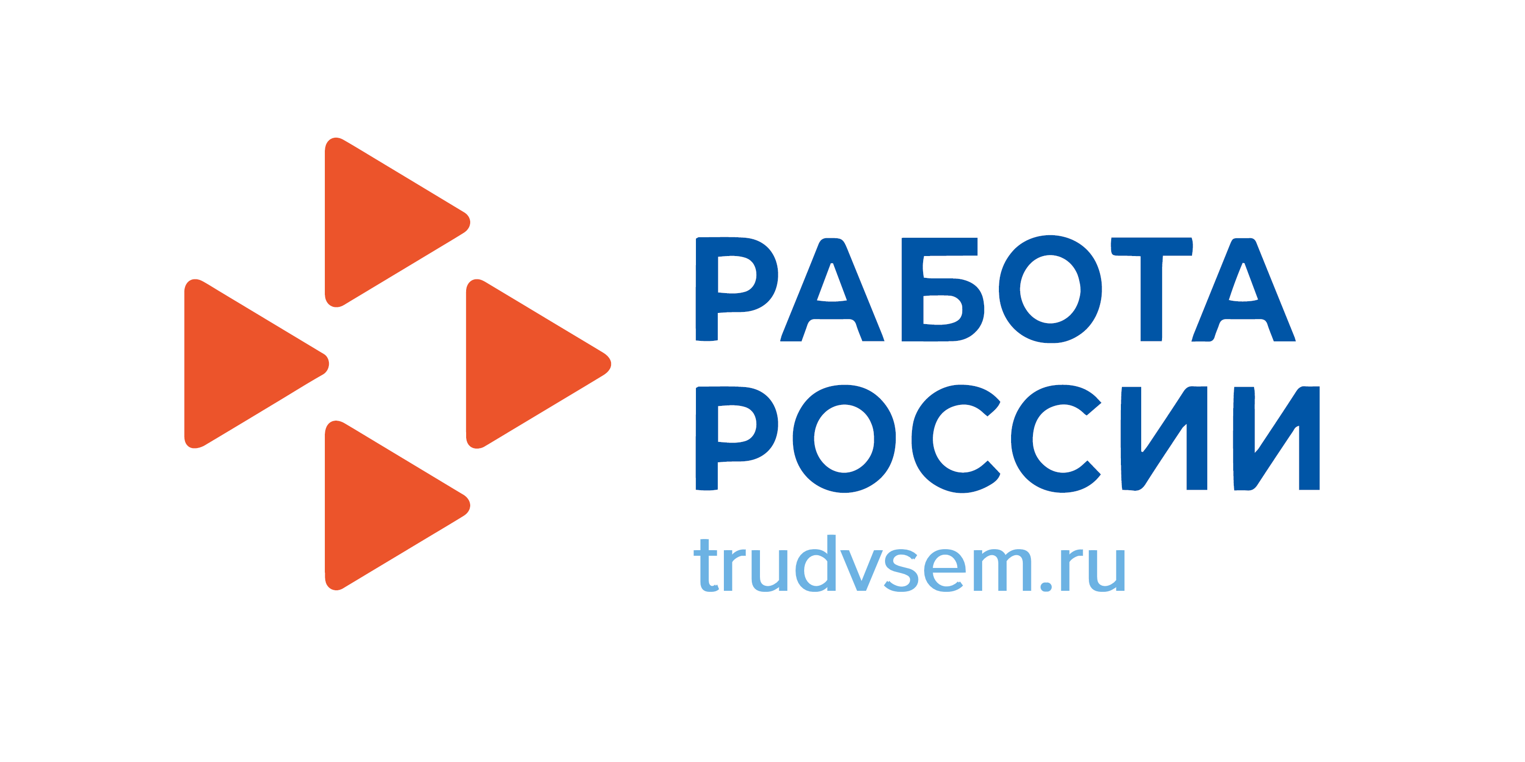 Вниманию работодателей!.