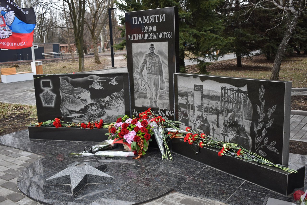 Кировчане почтили память павших воинов-интернационалистов.