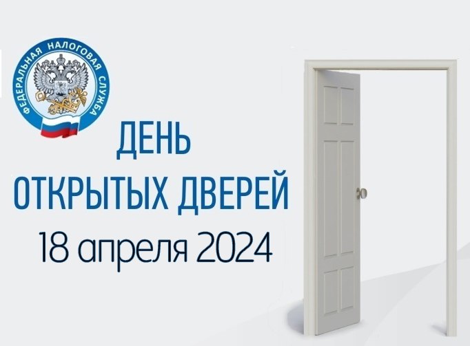 Уважаемые кировчане!.