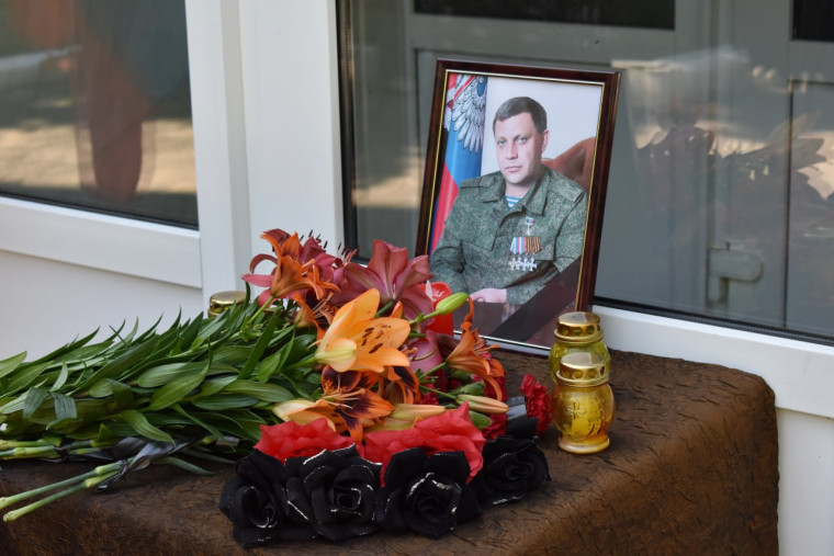 В Кировском почтили память Александра Захарченко. В Кировском почтили память Александра Захарченко.
