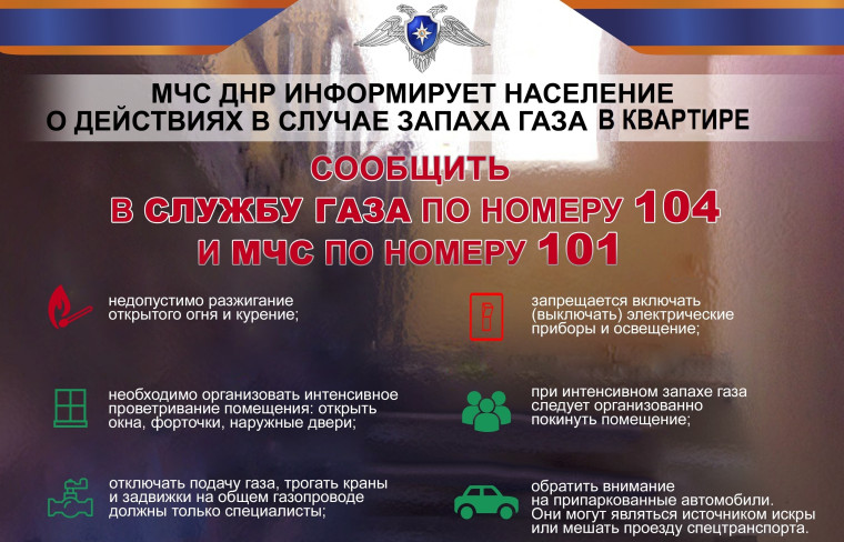 Предупреждение пожаров от нарушения правил эксплуатации газовых приборов. Предупреждение пожаров от нарушения правил эксплуатации газовых приборов.