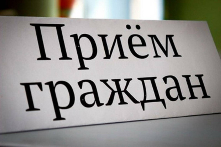 График проведения личных приемов. График проведения личных приемов.